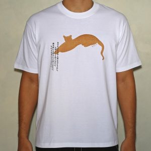 men cheetah t-shirt front